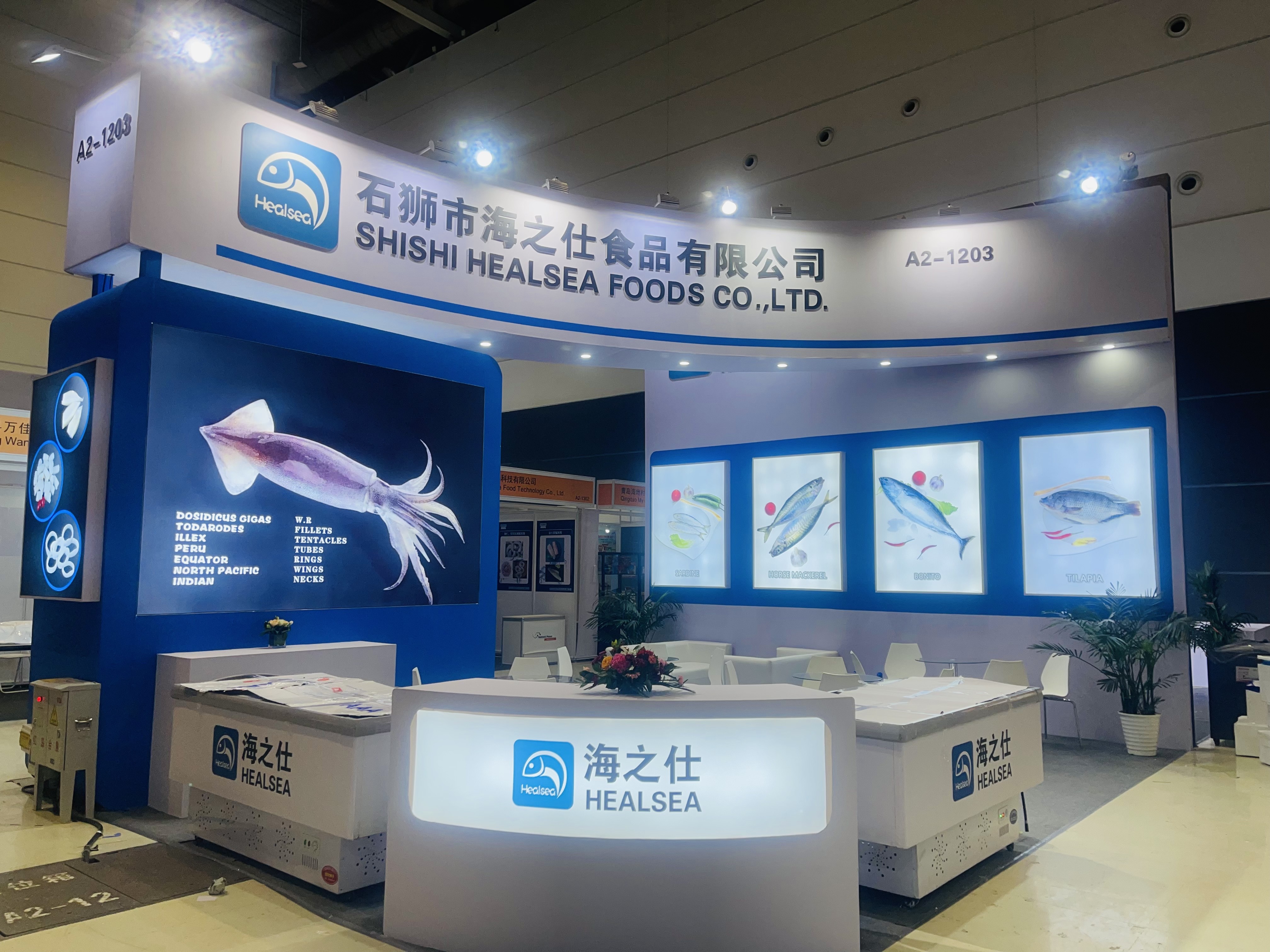 2023 10.25-27 China Fisheries&seafood Expo(26th) CFSE 2023 